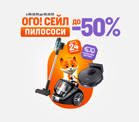 20251009_20251026_sda_sale_vac (catalog)