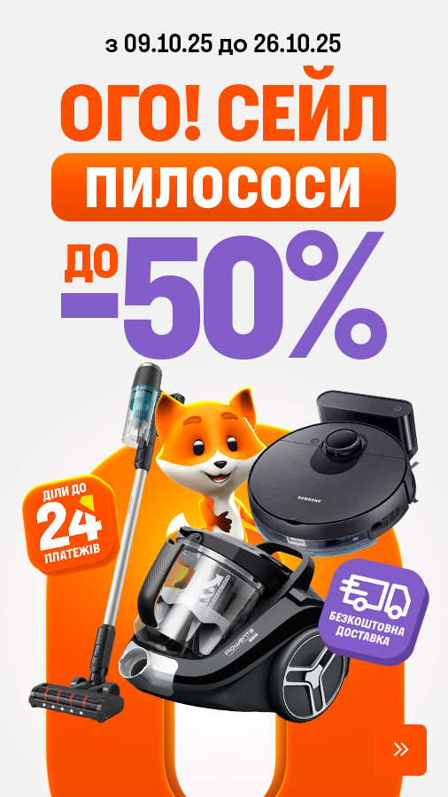 20251009_20251026_sda_sale_vac (general)