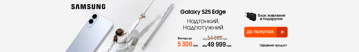 20251009_20251029_dig_galaxy_s25edge