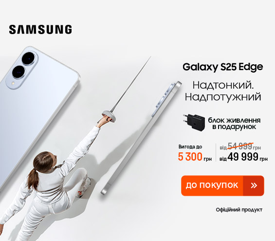 20251009_20251029_dig_galaxy_s25edge (catalog)