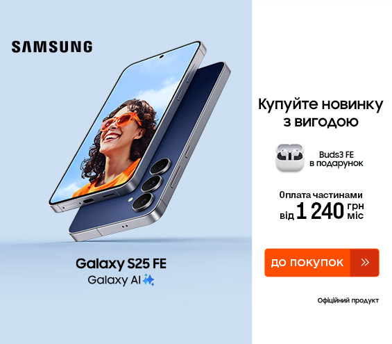20251009_20251029_dig_galaxy_s25fe (catalog)