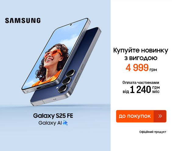 20251009_20251029_dig_galaxy_s25fe (catalog)