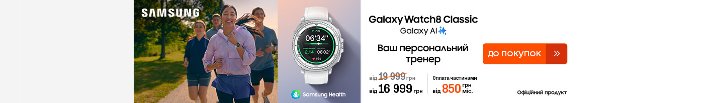 20251009_20251029_dig_galaxy_watch8