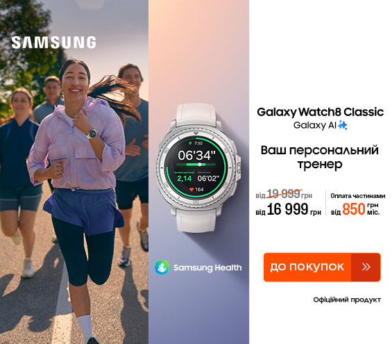 20251009_20251029_dig_galaxy_watch8 (catalog)