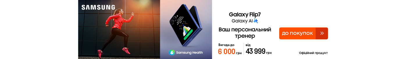 20251009_20251029_dig_sale_galaxy_flip7