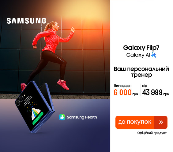20251009_20251029_dig_sale_galaxy_flip7 (catalog)