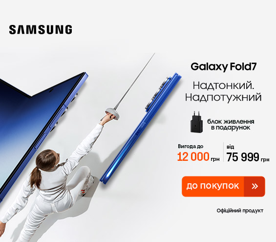 20251009_20251029_dig_sale_galaxy_fold7 (catalog)