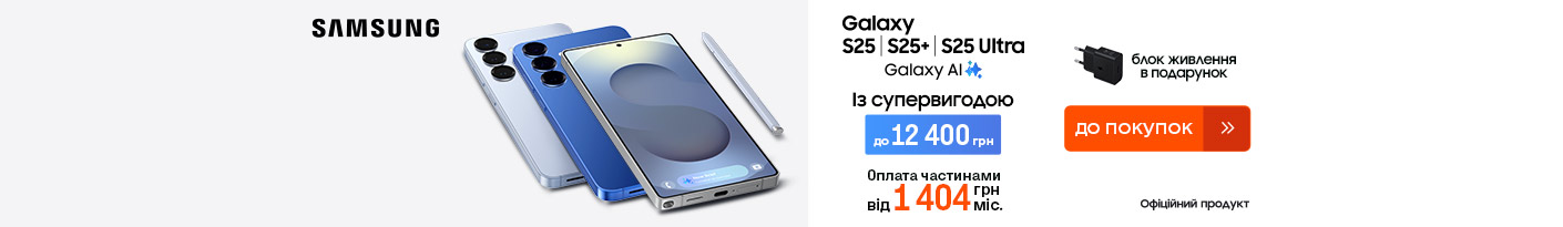 20251009_20251029_dig_sale_galaxy_s25