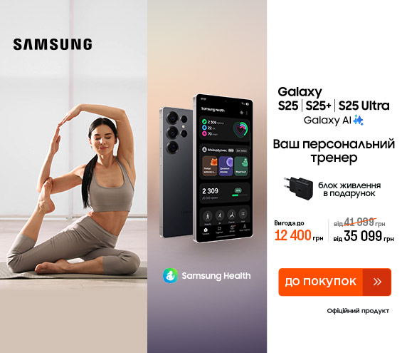 20251009_20251029_dig_sale_galaxy_s25 (catalog)