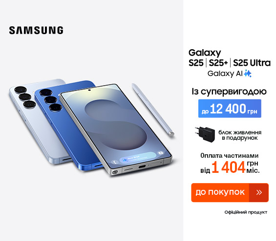 20251009_20251029_dig_sale_galaxy_s25 (catalog)