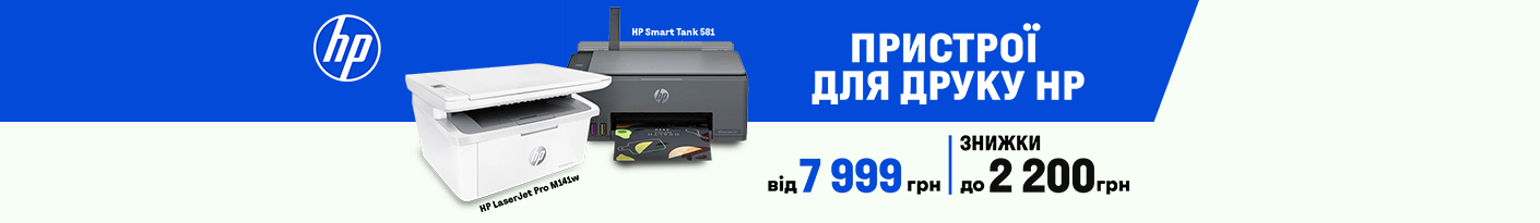 20251010_20251031_it_sale_mfd_hp
