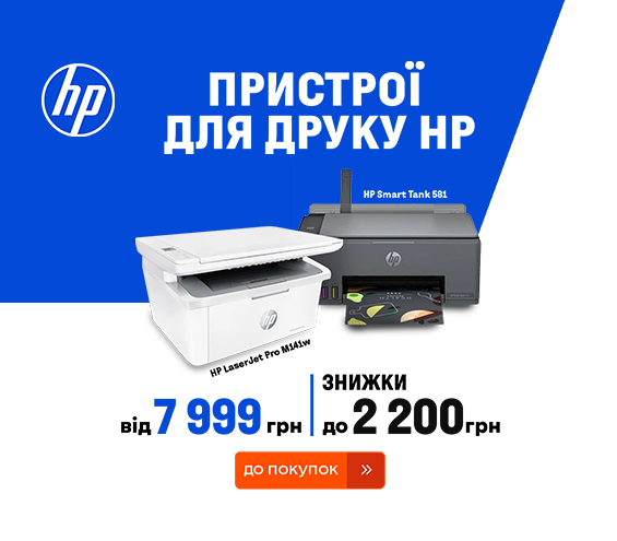 20251010_20251031_it_sale_mfd_hp (catalog)