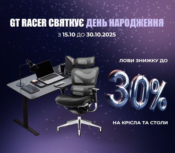20251015_20251030_acc_sale_furniture_racer (catalog)