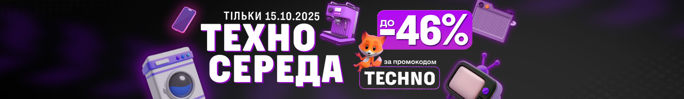 20251015_techno_wednesday