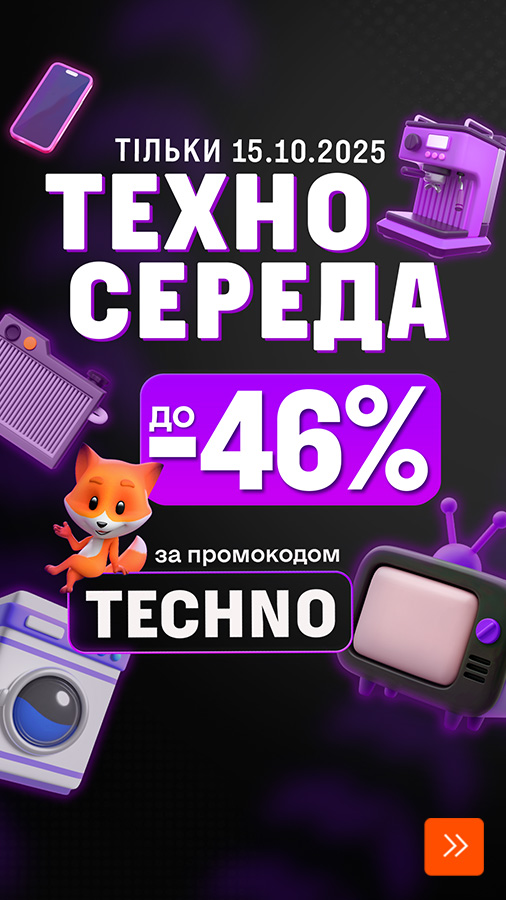 20251015_techno_wednesday (general)