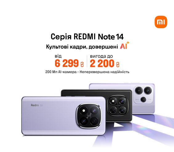 20251016_20251023_dig_sale_redmi_note14 (catalog)