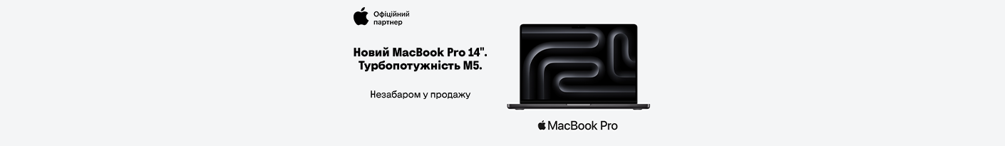 20251016_20251030_it_macbook_pro_m5