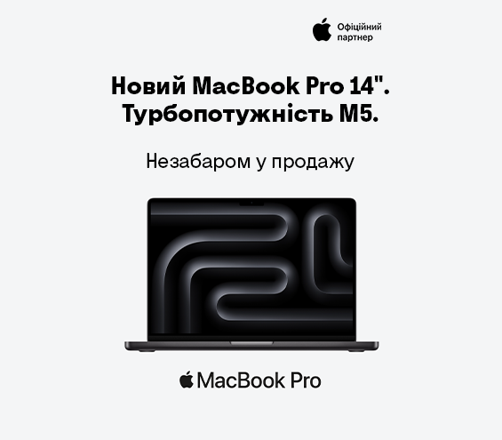 20251016_20251030_it_macbook_pro_m5 (catalog)