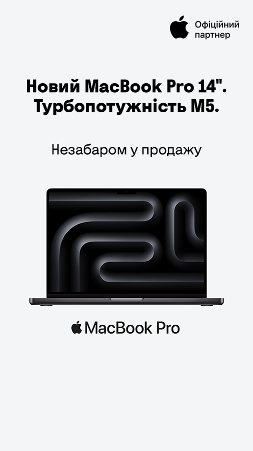 20251016_20251030_it_macbook_pro_m5 (general)
