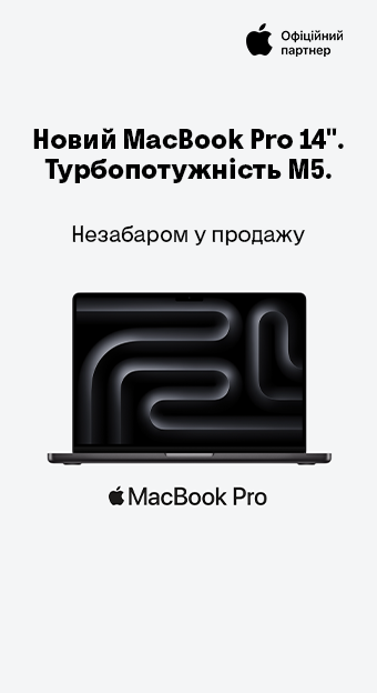 Ноутбуки, ПК, планшети_32021