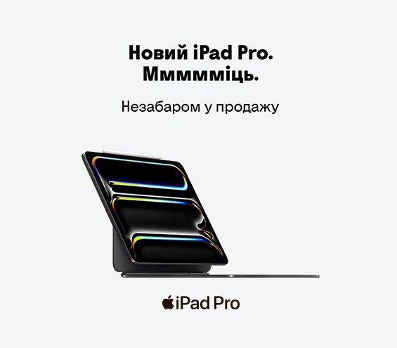20251017_20251022_dig_ipad_pro_m5 (catalog)