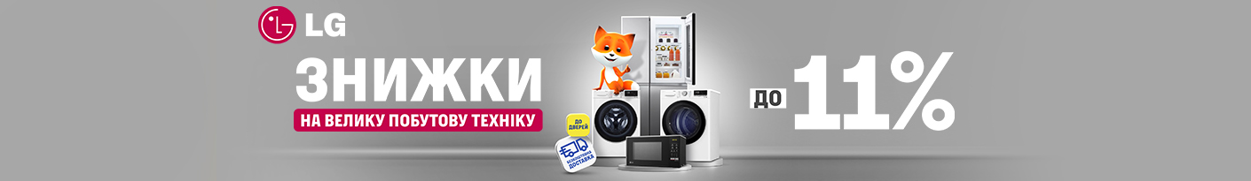 20251017_20251031_mda_sale_lg (freezer)