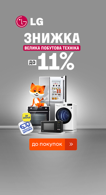 Техника для кухни_32019