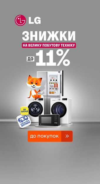 Техника для кухни_32019