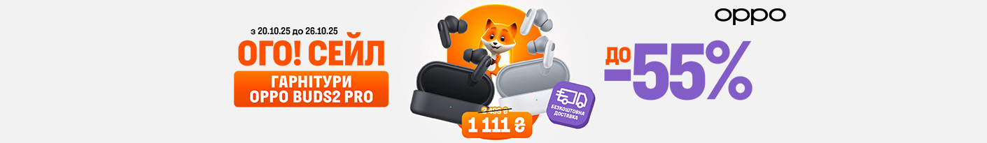 20251020_20251026_acc_sale_headphone_oppo
