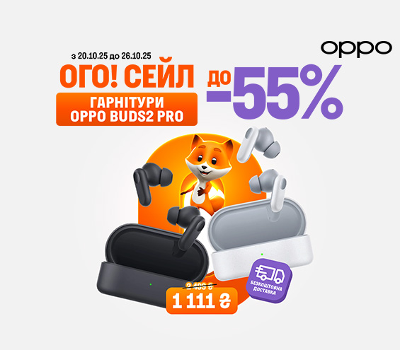 20251020_20251026_acc_sale_headphone_oppo (catalog)