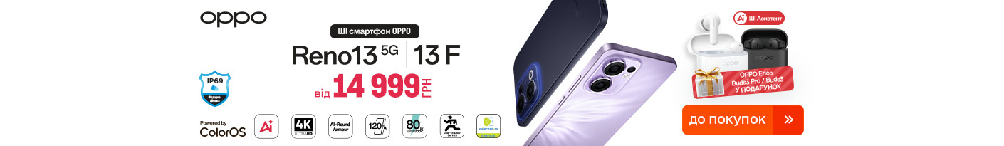 20251020_20251026_dig_smartphone_oppo_reno13_gift