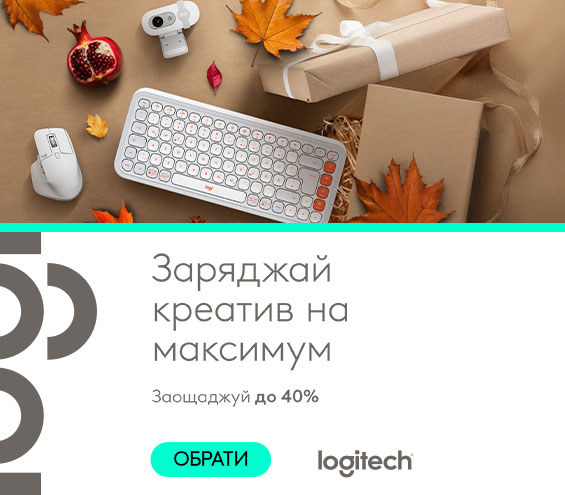 20251020_20251102_acc_sale_device_logitech2 (catalog)