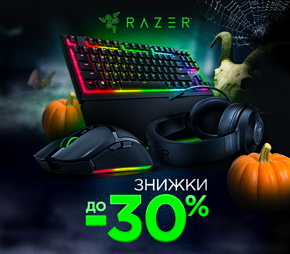 20251020_20251102_acc_sale_device_razer (catalog)