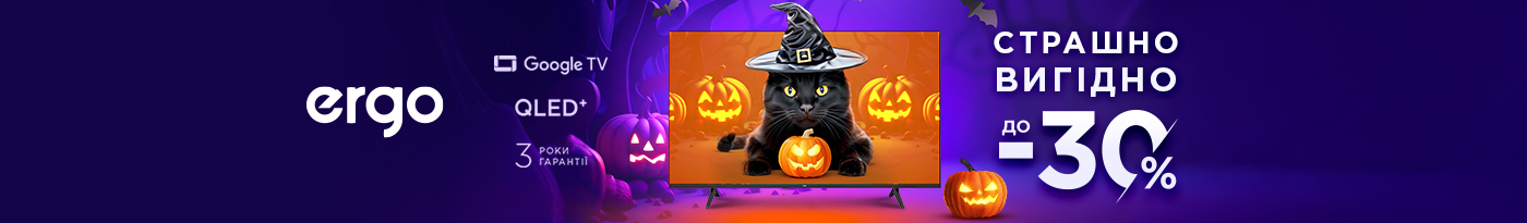 20251021_20251103_av_sale_tv_ergo
