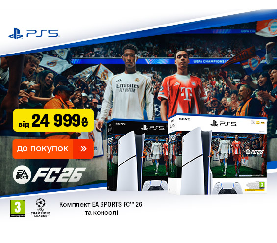 20251022_20251109_av_set_ps5_fc26 (catalog)