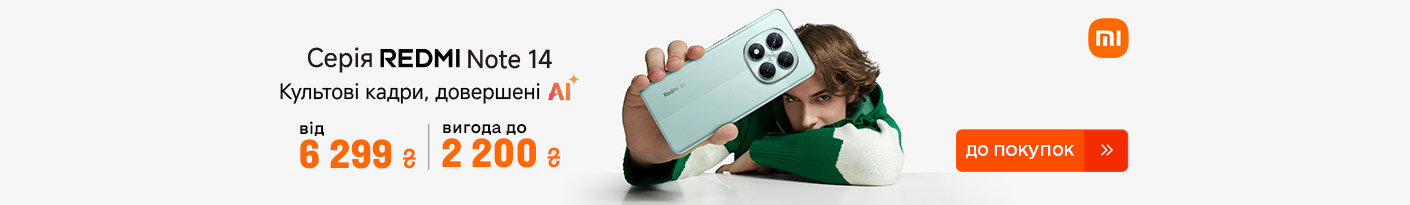 20251023_20251103_dig_sale_redmi_note14