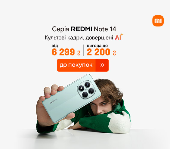 20251023_20251103_dig_sale_redmi_note14 (catalog)