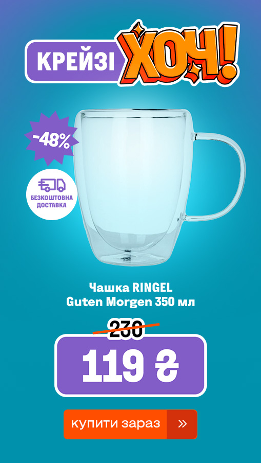 20251023_20251105_acc_crazy_khoch_cup_ringel (general)