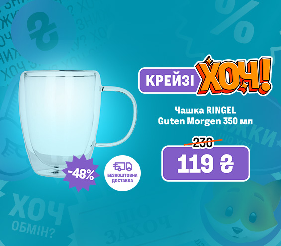 20251023_20251105_acc_crazy_khoch_cup_ringel (catalog)