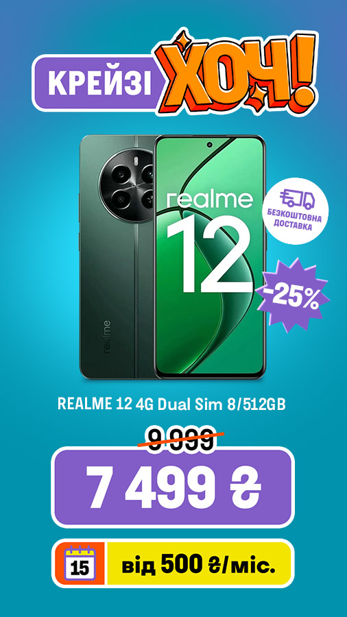 20251023_20251105_dig_crazy_khoch_smartphone_realme (general)