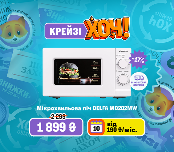 20251023_20251105_mda_crazy_khoch_mwo_delfa (catalog)