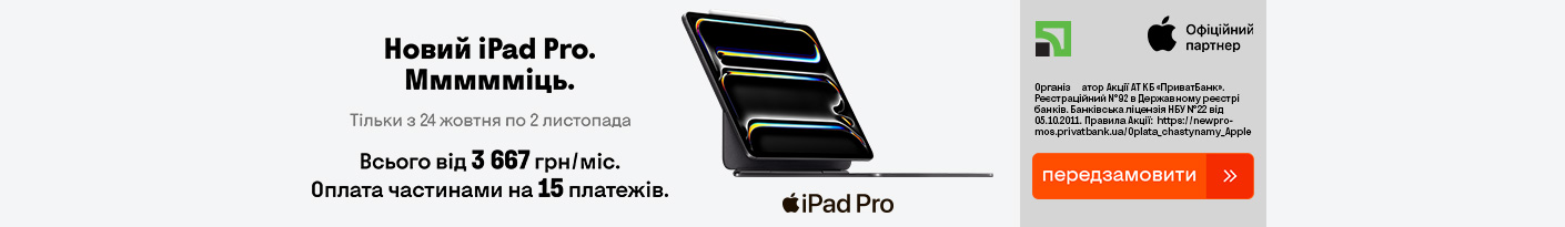 20251024_20251030_dig_ipad_pro_m5