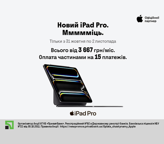 20251024_20251030_dig_ipad_pro_m5 (catalog)