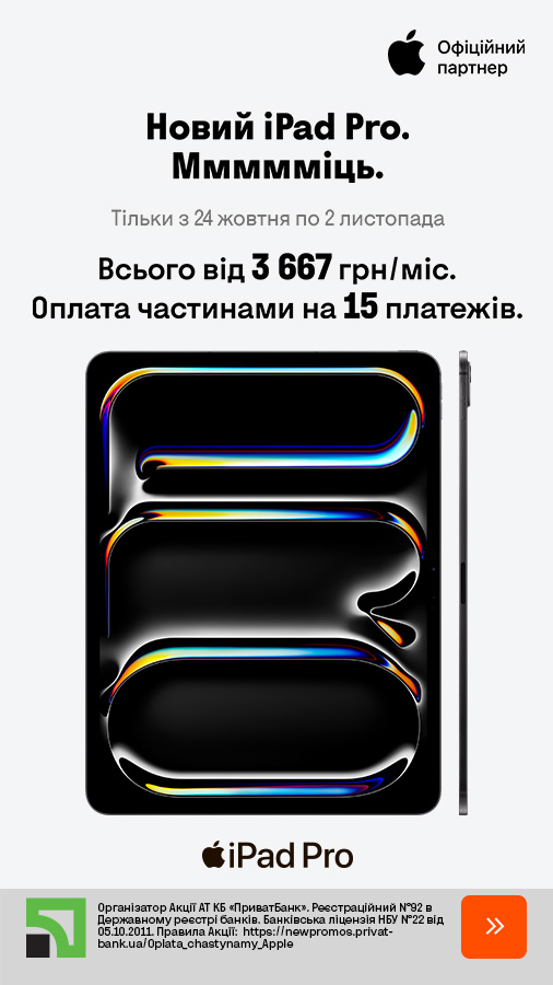 20251024_20251030_dig_ipad_pro_m5 (general)