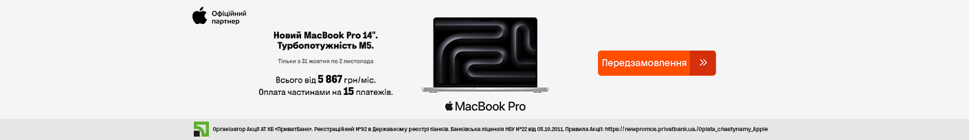 20251024_20251030_it_macbook_pro_m5