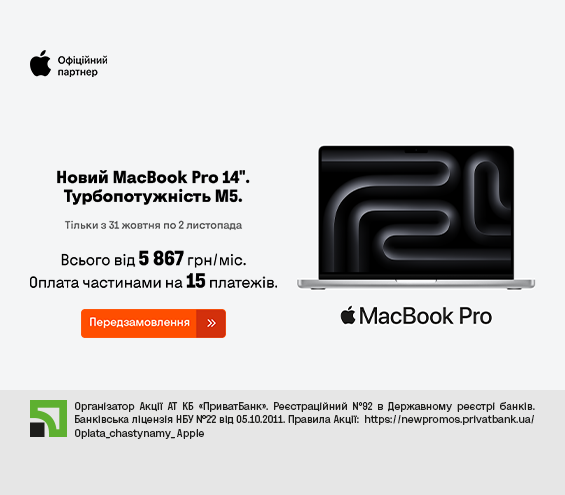 20251024_20251030_it_macbook_pro_m5 (catalog)