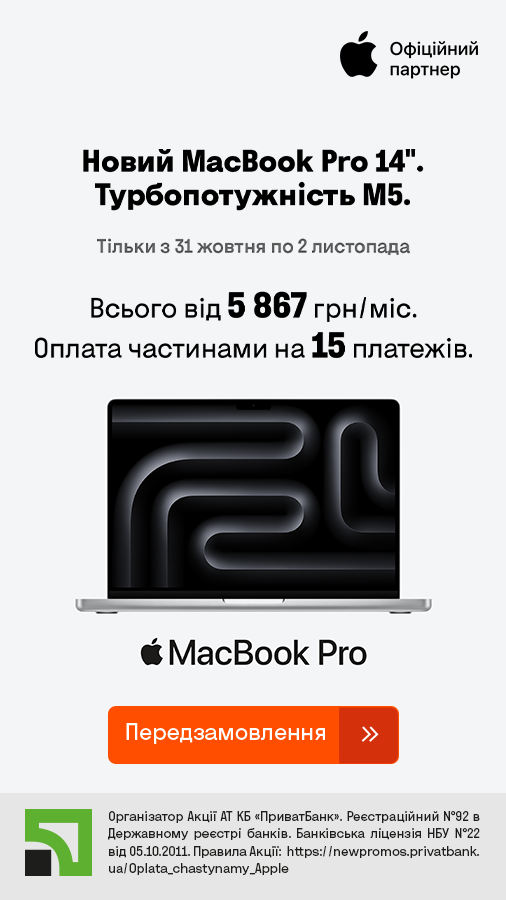 20251024_20251030_it_macbook_pro_m5 (general)
