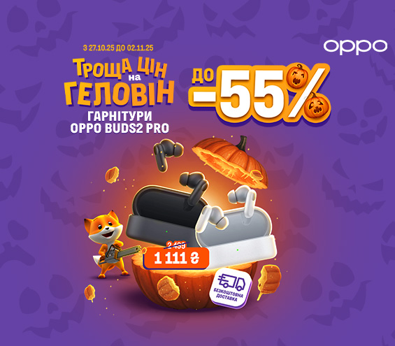 20251027_20251102_acc_sale_headphone_oppo (catalog)