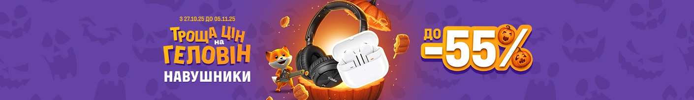 20251027_20251105_acc_sale_headphone