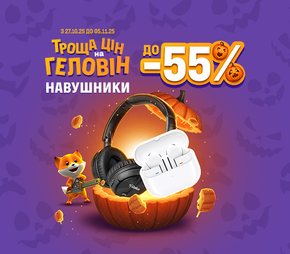 20251027_20251105_acc_sale_headphone (catalog)